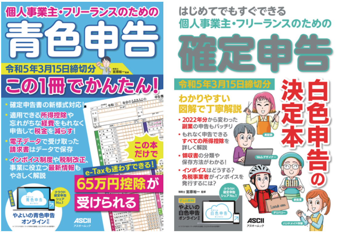 あおい様ご確認ページ VK Blocks Pro 1.77.0 のアコーディオンに初期状態の開閉設定と