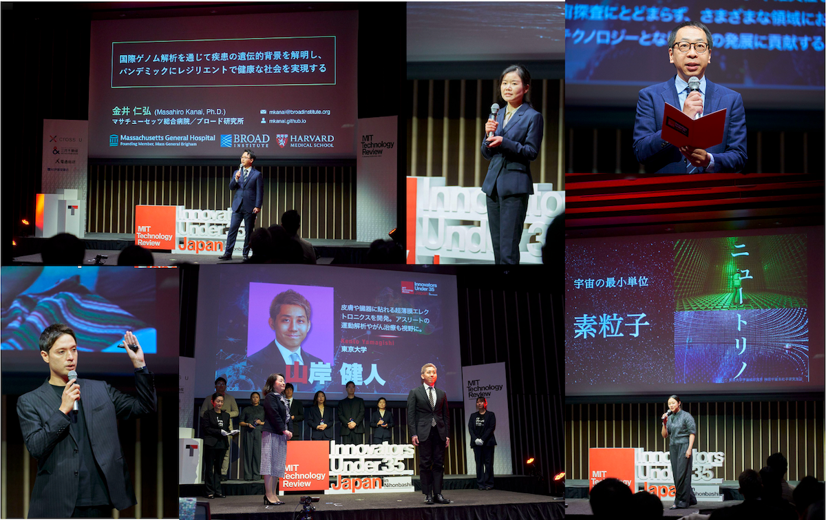 Innovators Under 35 Japan Summit 2025
