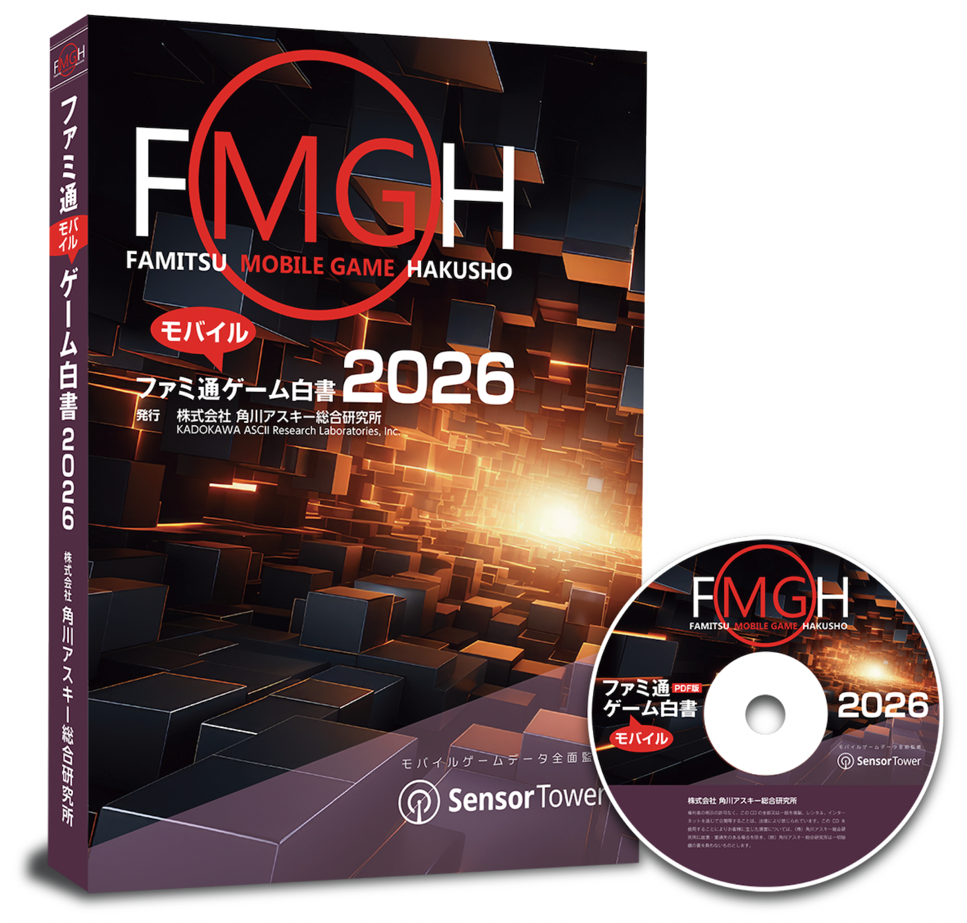 【2026年】モバイルゲーム市場12兆円超え！最新データ年鑑