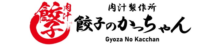 広島流川店限定✨飲み放777円+餃子🥟激ウマ確定!