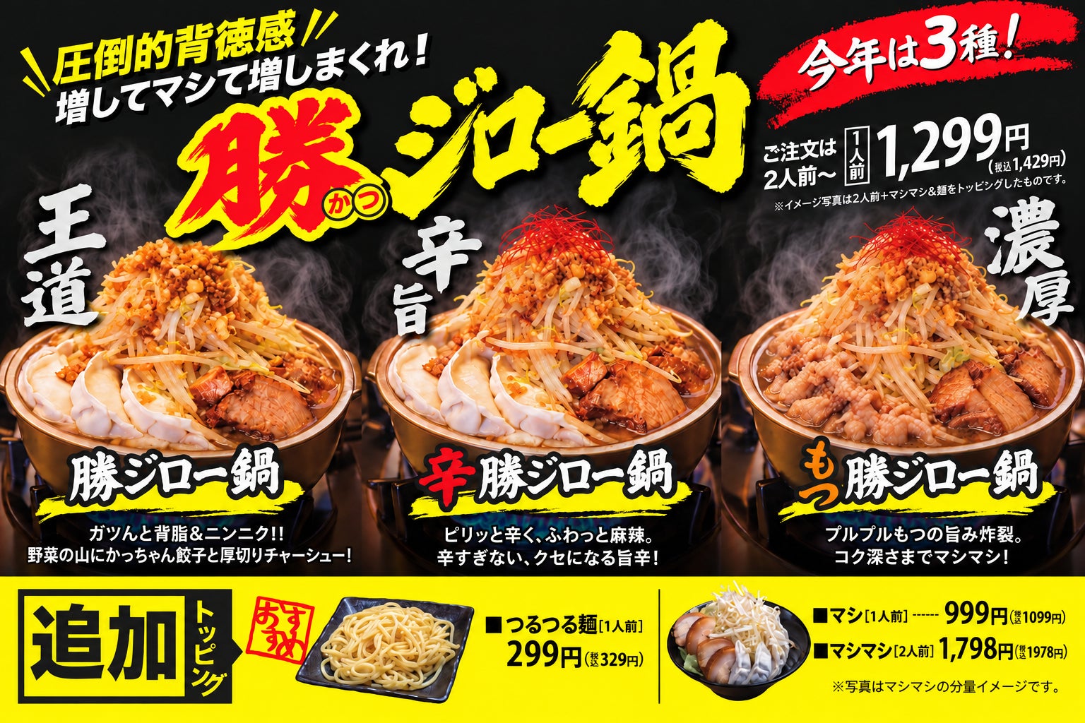 2か月限定!国産ゆずの上品な香りを楽しむ「二層仕立てのゆずプリン」が登場!