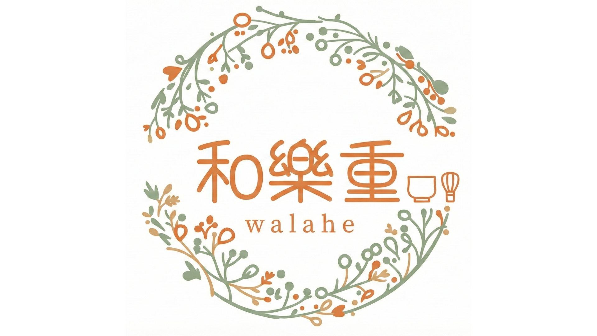 和樂重合同会社