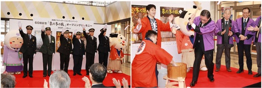 60回記念「京の冬の旅」開催!冬の京都の魅力を発信。「京の冬の旅」初公開を含む15か所の非公開文化財を特別公開! 60回記念「京の冬の旅」開催!冬の京都の魅力を発信。「京の冬の旅」初公開を含む15か所の非公開文化財を特別公開!