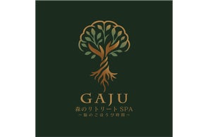 GAJUが脳科学者と挑む次世代休息習慣「身体に森を入れる」プロジェクト開始