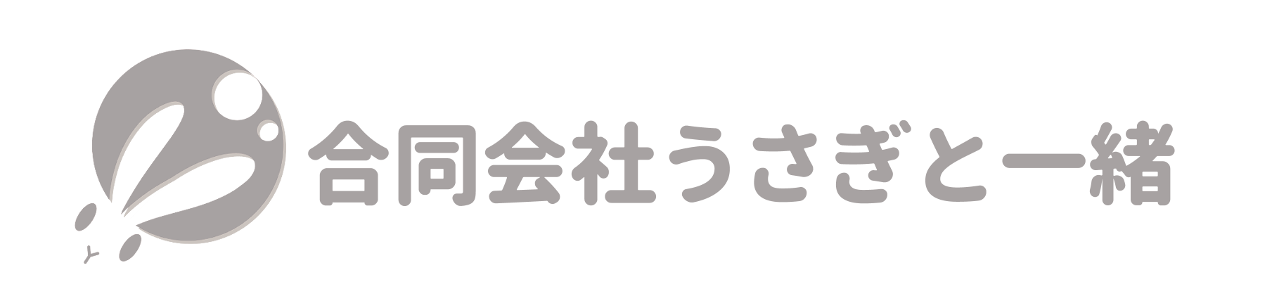 うさぎIPで新会社設立！ゲーム、アニメ、グッズ展開へ