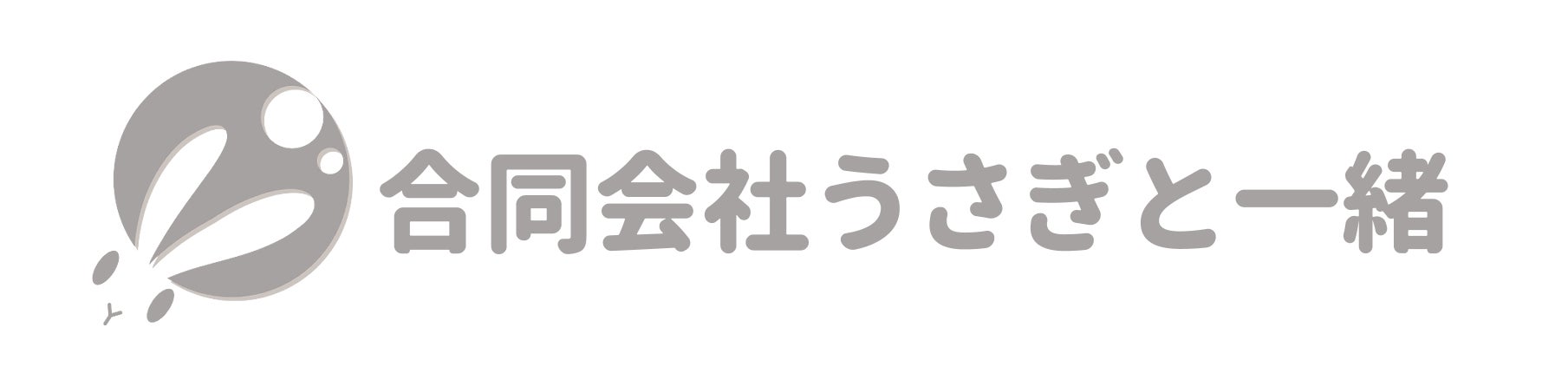 うさぎIPで新会社設立!ゲーム、アニメ、グッズ展開へ うさぎIPで新会社設立!ゲーム、アニメ、グッズ展開へ