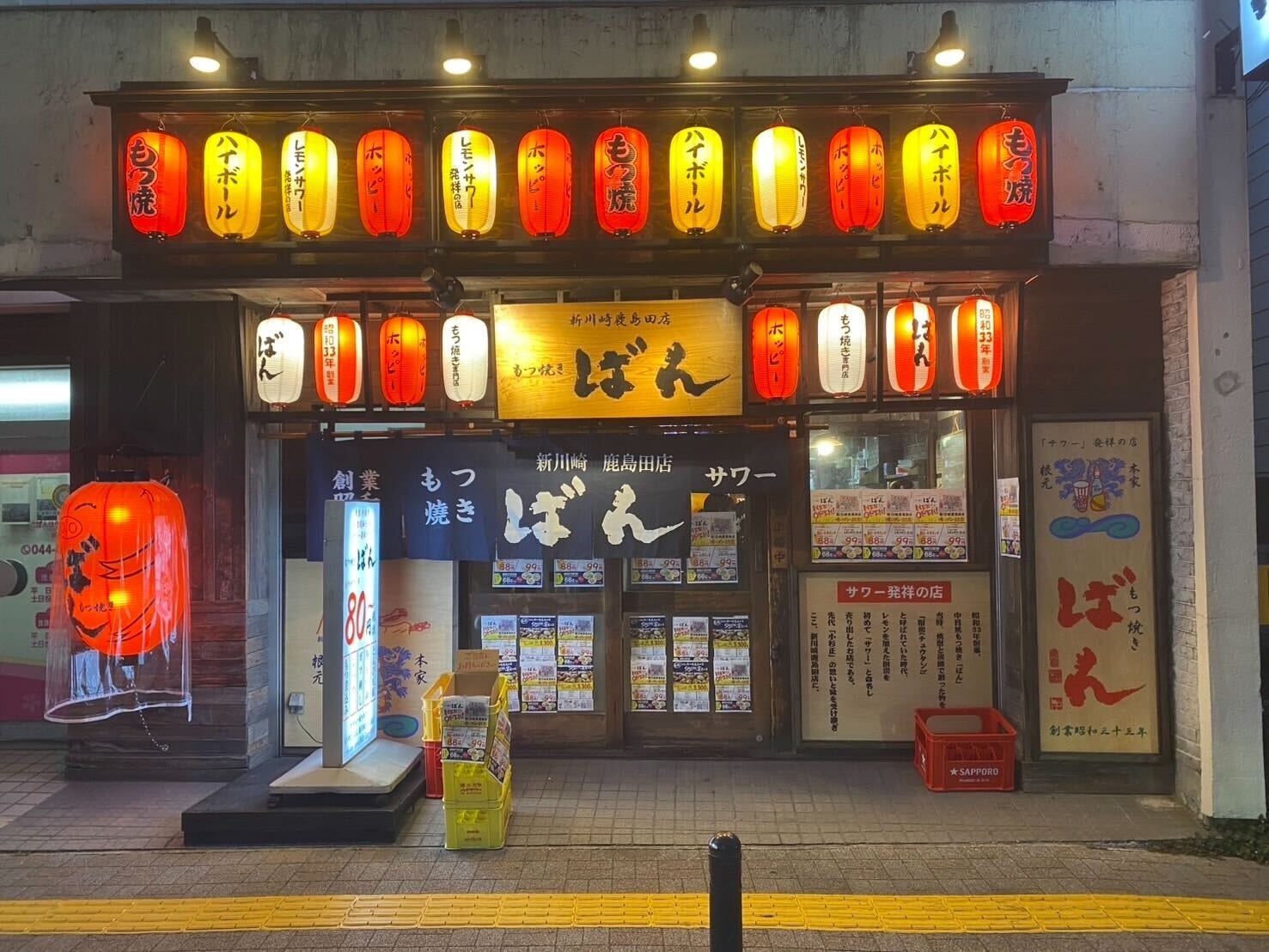 活動歴および当時の関連ビジュアル記録