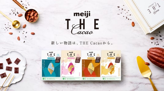 池袋のスペシャルティコーヒー専門店「COFFEE VALLEY」が明治「meiji THE Cacao」とコラボ! 池袋のスペシャルティコーヒー専門店「COFFEE VALLEY」が明治「meiji THE Cacao」とコラボ!
