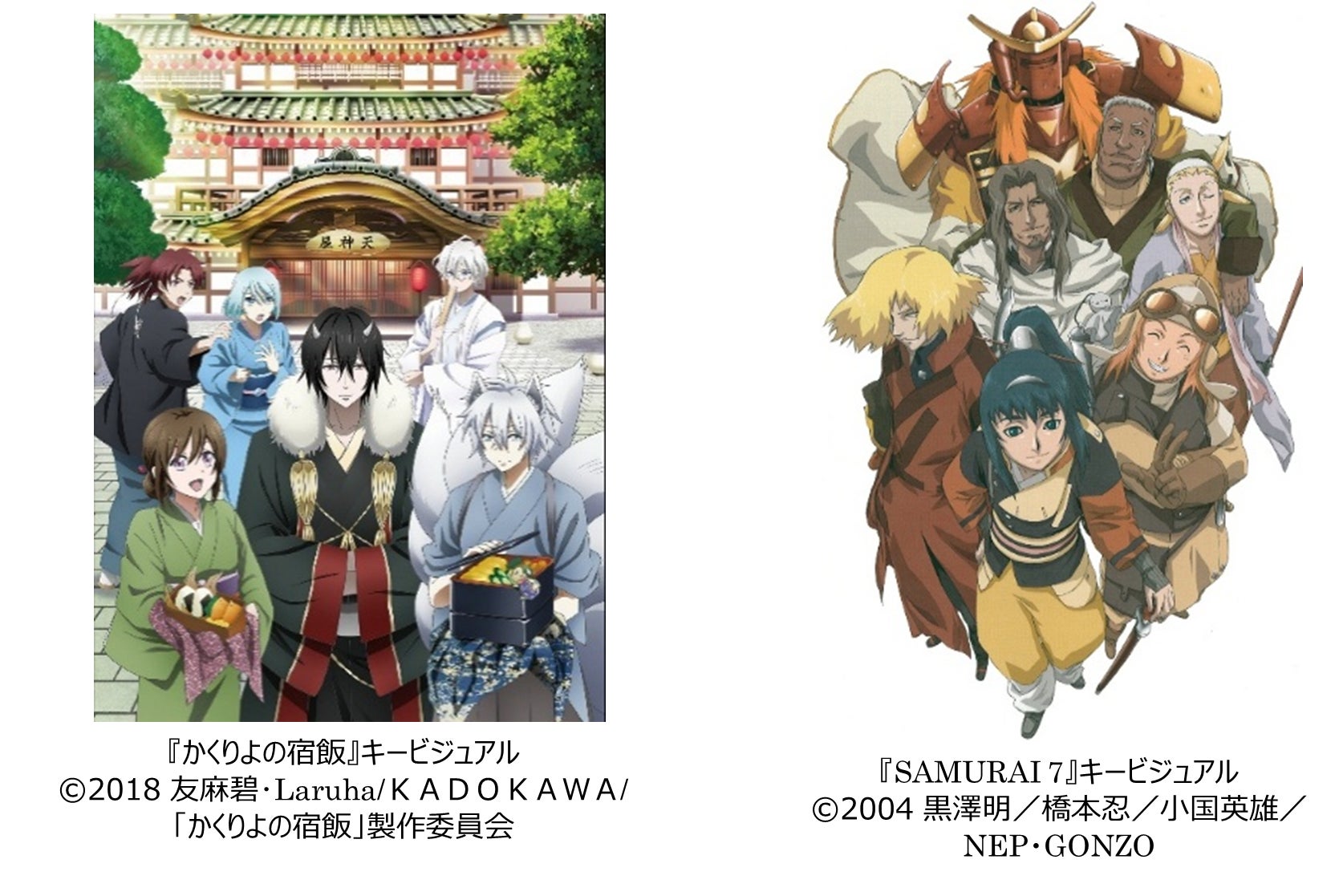 かくりよの宿飯 全13巻セット 完結 DVD アニメ 匿名配送 Amazon.co.jp かくりよの宿飯 全13巻セット 完結 DVD アニメ 匿名配送 Amazon.co.jp