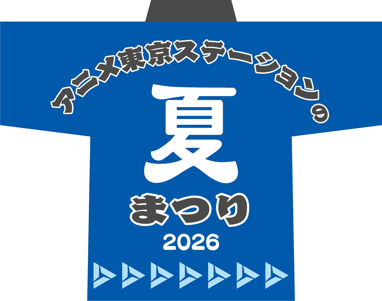 Anime Tokyo Station summer festival announcement poster