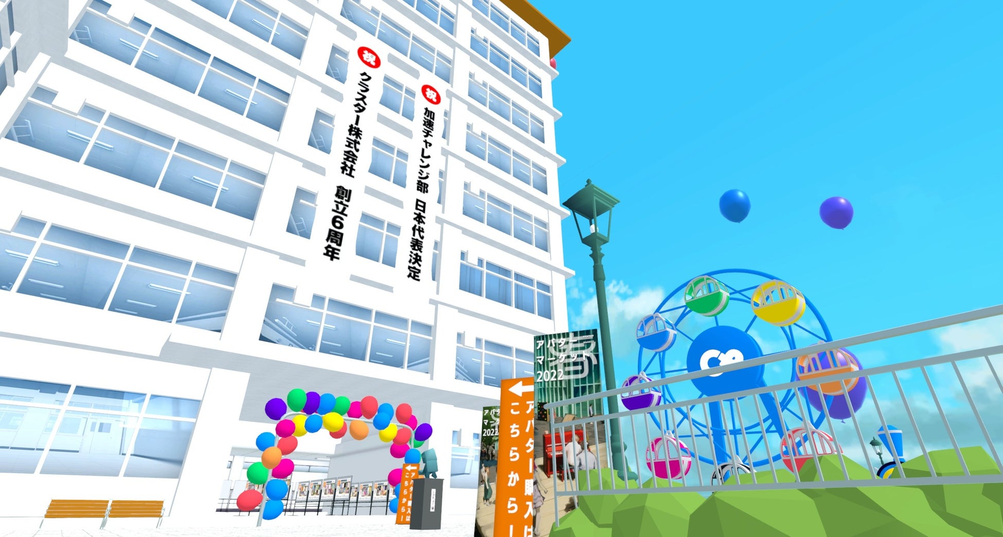 © Cluster, Inc. All Rights Reserved.