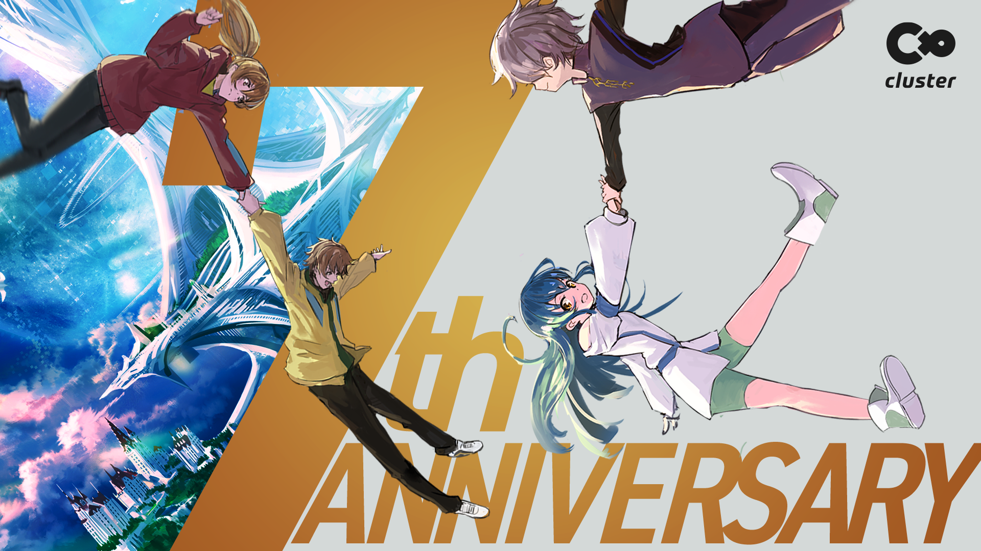 © Cluster, Inc. All Rights Reserved.