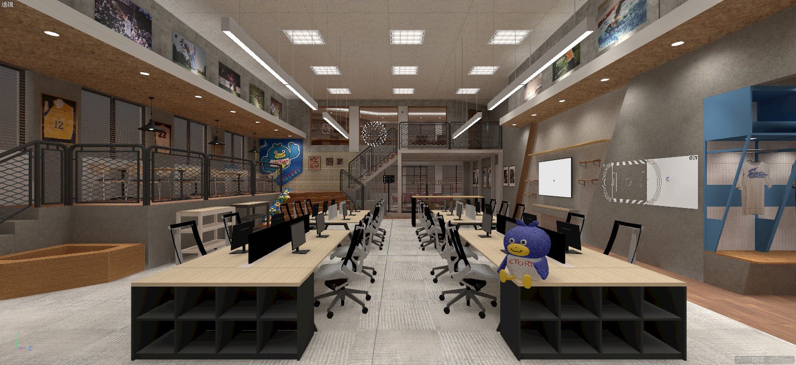 ※画像は開発中のものです。