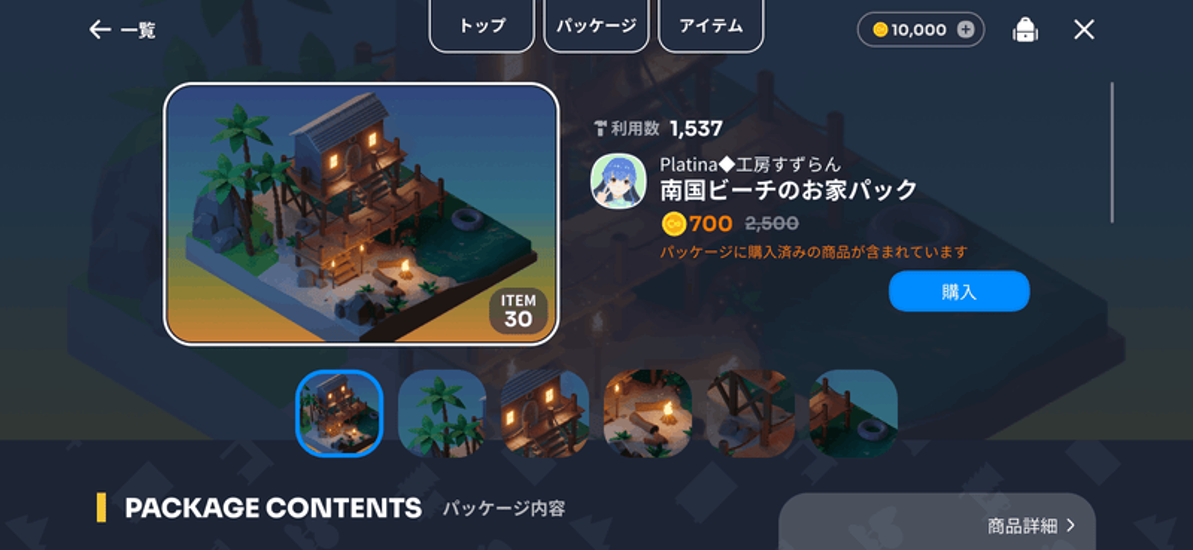 ©2022 Cluster, Inc. All Rights Reserved.