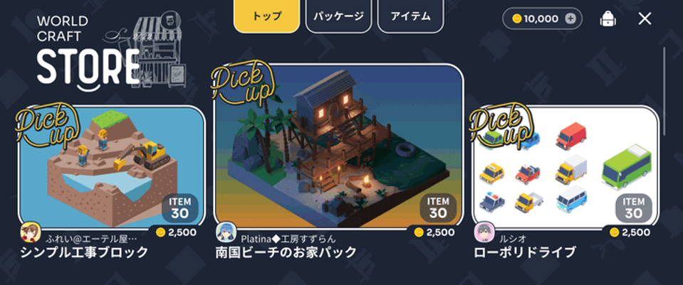 ©2022 Cluster, Inc. All Rights Reserved.