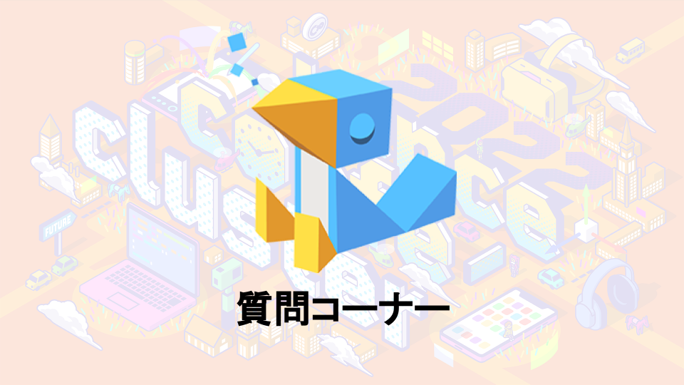 ©Cluster, Inc.All Rights Reserved.