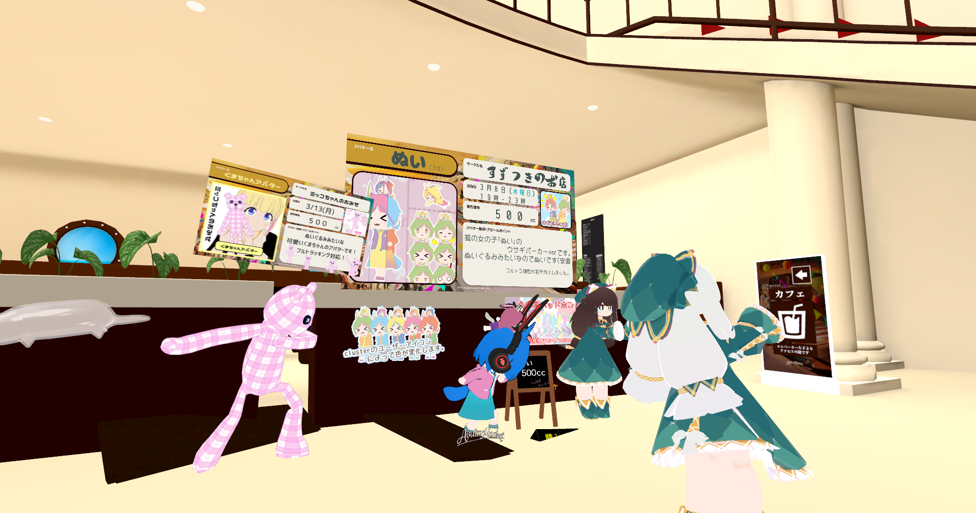 ©2023 Avatar Market Cluster, Inc.