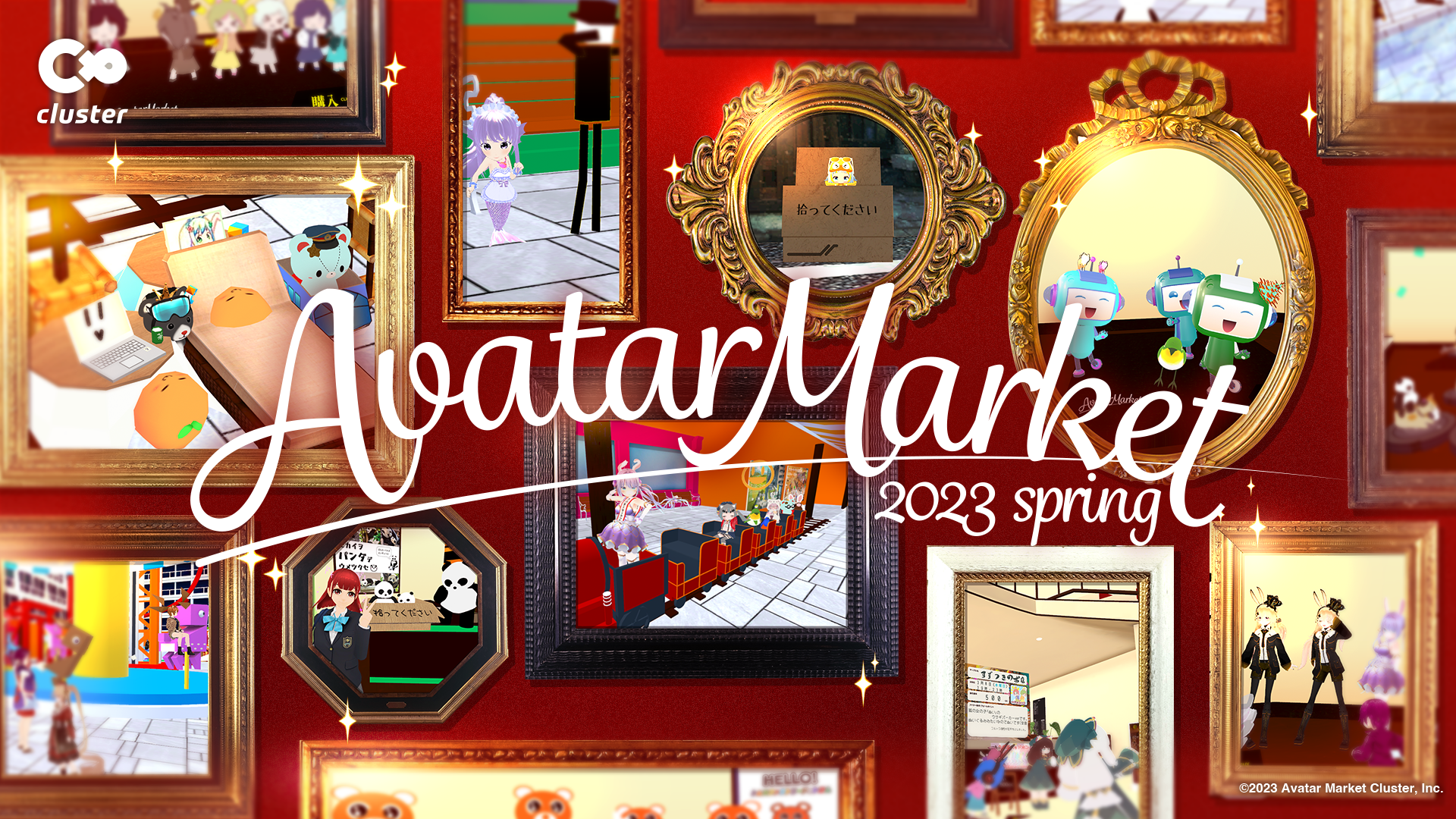 ©2023 Avatar Market Cluster, Inc.