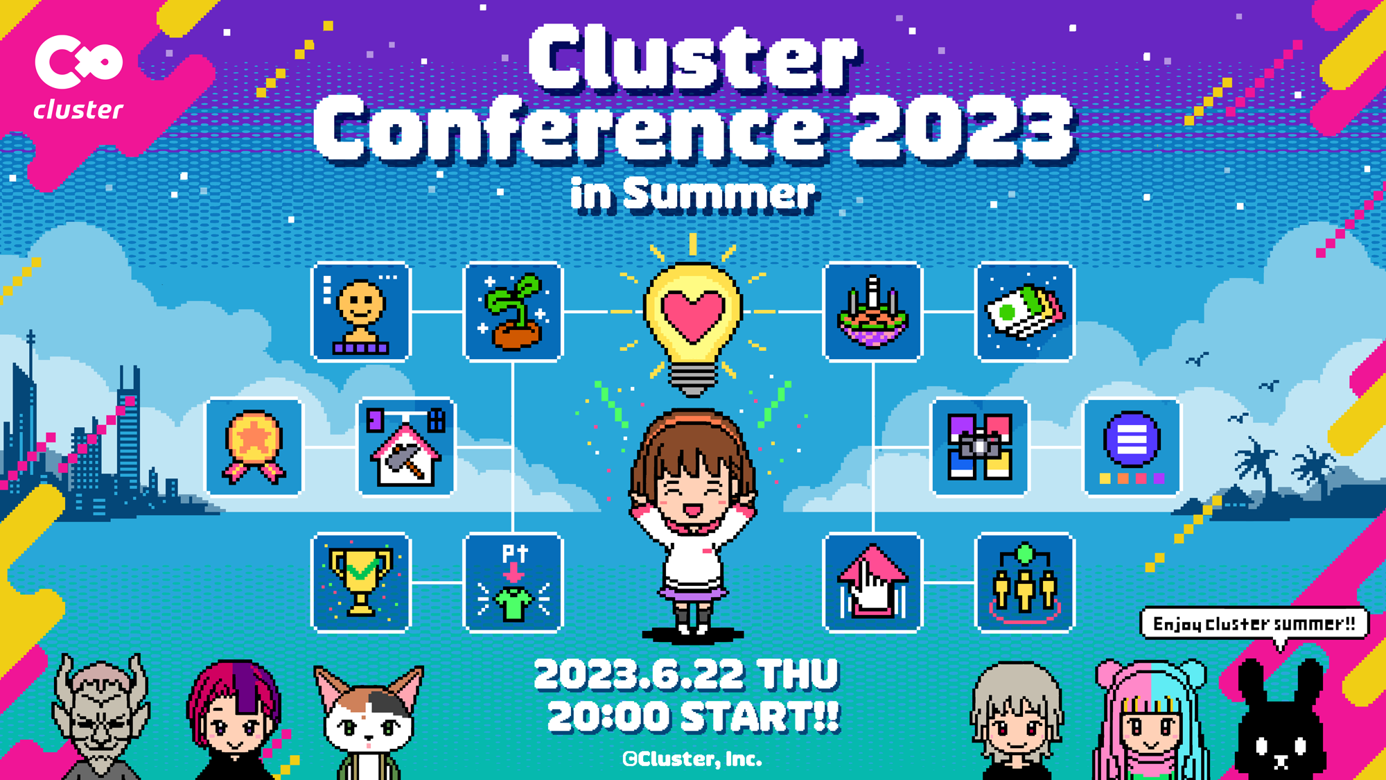 「Cluster Conference 2023 in Summer」でクラスター株式会社が発表するアップデート情報や未来の可能性に注目！メタバースプラットフォームのクリエイター向けイベント。