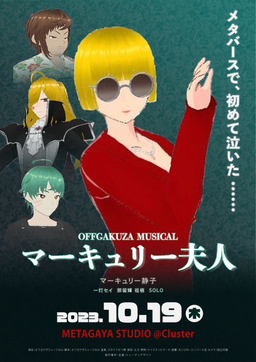 ©︎2023 Human Design Inc.