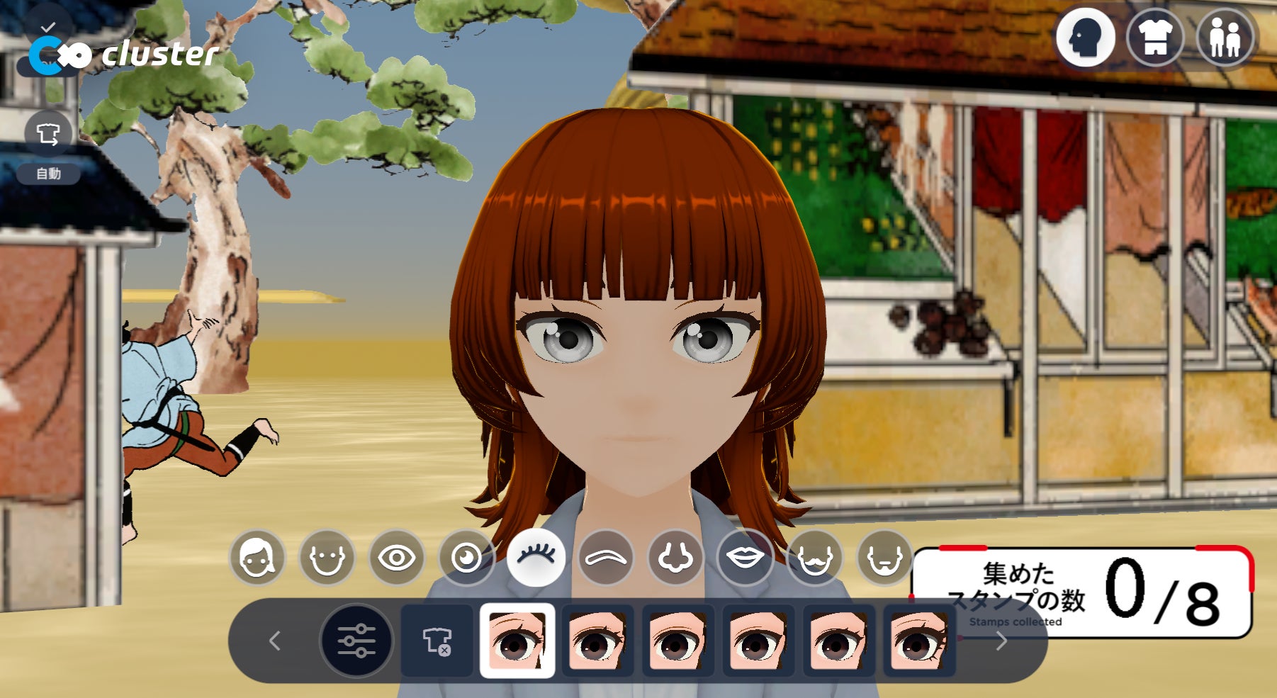 ©東京都政策企画局