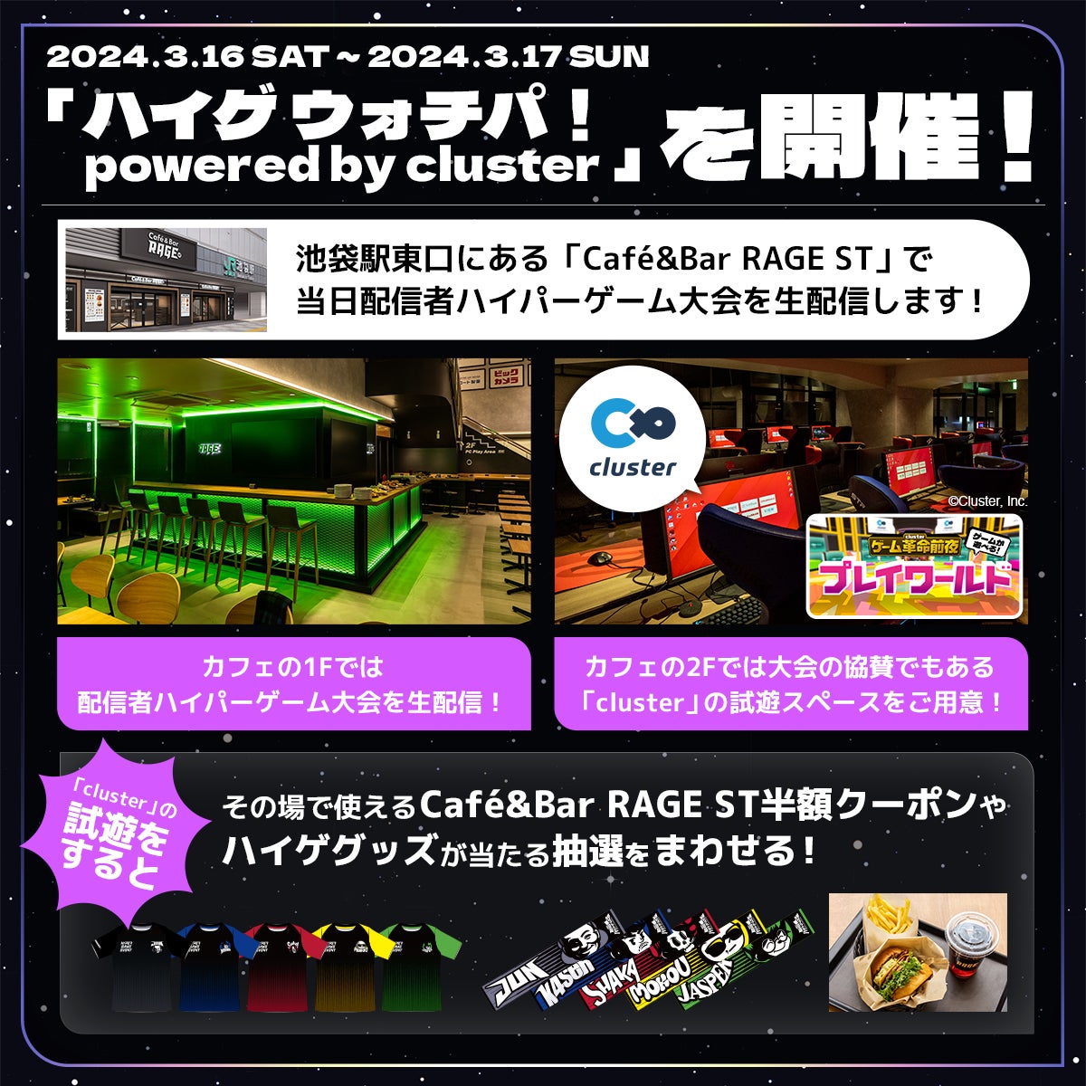 加藤純一主催の第二回配信者ハイパーゲーム大会に40名超の配信者が集結!コラボ企画や生配信も 加藤純一主催の第二回配信者ハイパーゲーム大会に40名超の配信者が集結!コラボ企画や生配信も