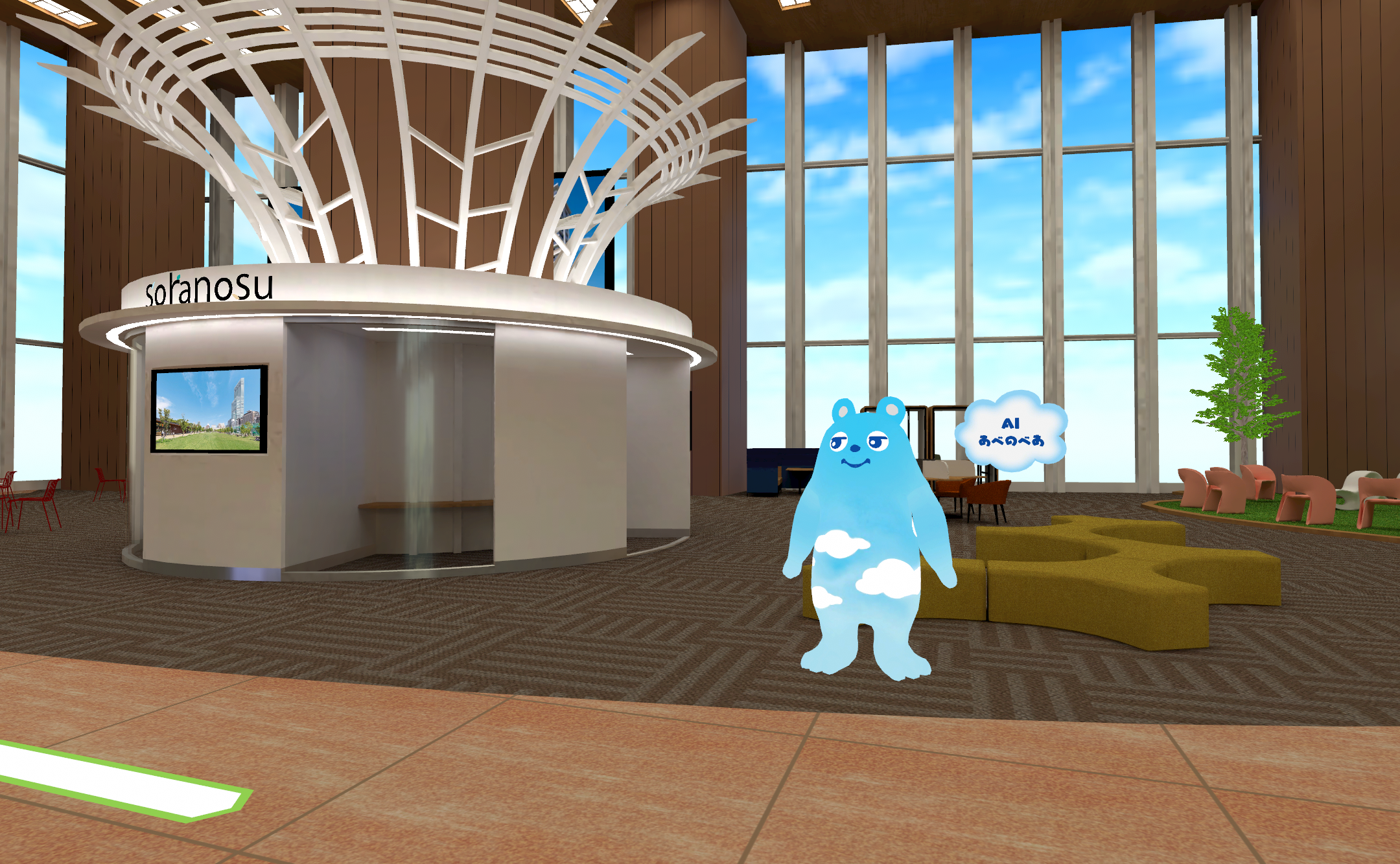 ©近鉄不動産株式会社©Cluster,Inc.