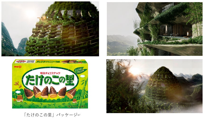 限定300戸】クラスター×明治、パッケージの「あの家」が買える 限定300戸】クラスター×明治、パッケージの「あの家」が買える