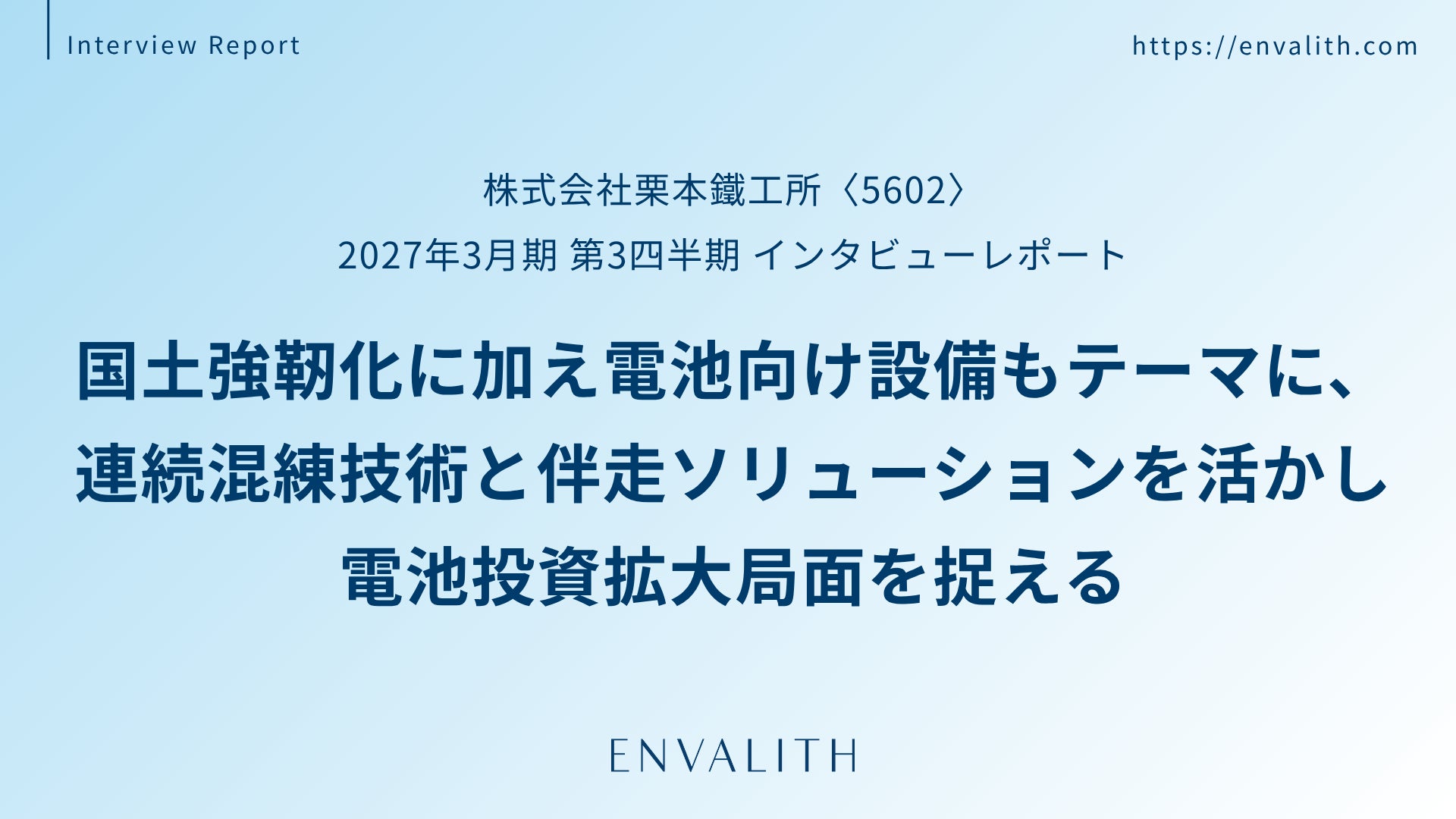 Finatext、メディケア生命にて、保険金請求の不正検知におけるAI活用の実証実験(PoC)を開始