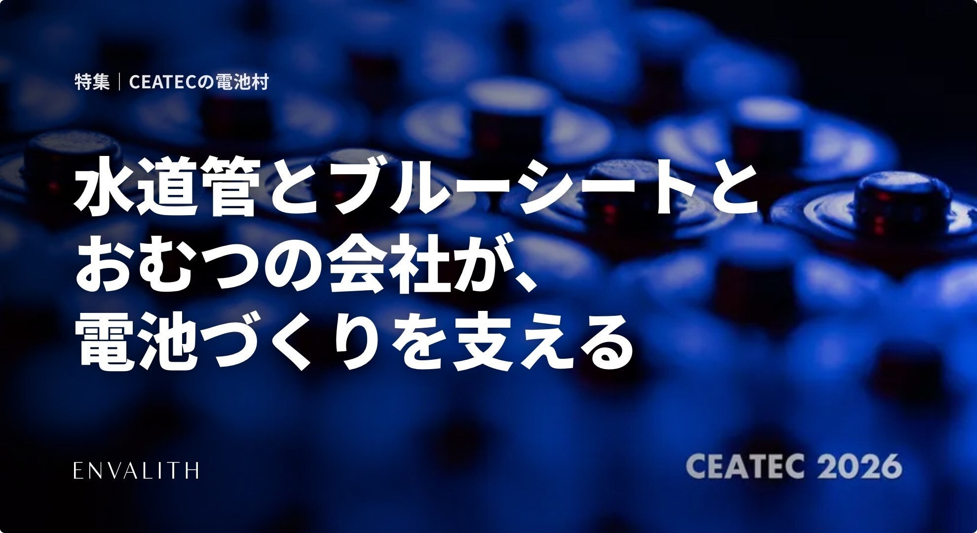 オルタナティブ投資プラットフォーム「オルタナバンク」、『【3ヶ月毎分配】インド貸金事業者中長期支援ファンド ID1181』を公開