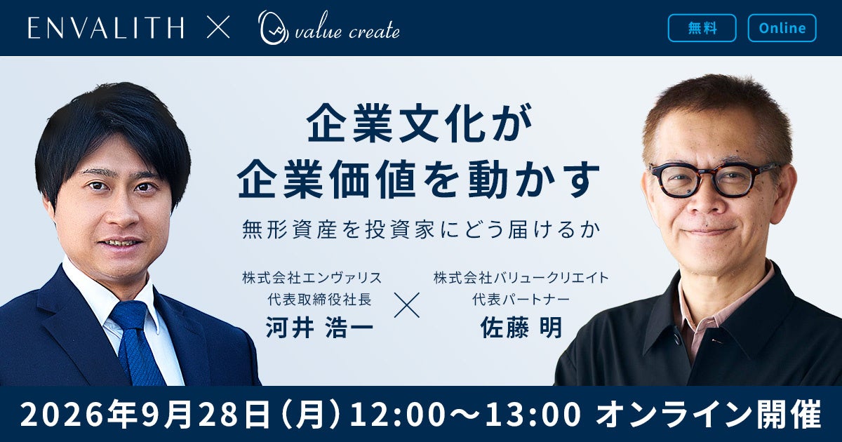 FleGrowth:渋谷区主催の「渋谷ハチコウ大学」で特殊詐欺・AI詐欺対策講座『巧妙化するAI詐欺から身を守る』を実施