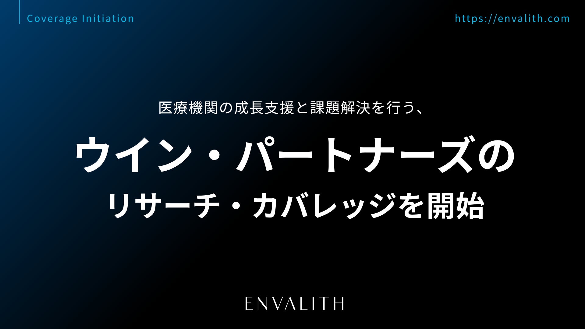 三井物産デジタル・アセットマネジメント、「NIKKEI・NADAデジタルアセットカンファレンス」に協賛