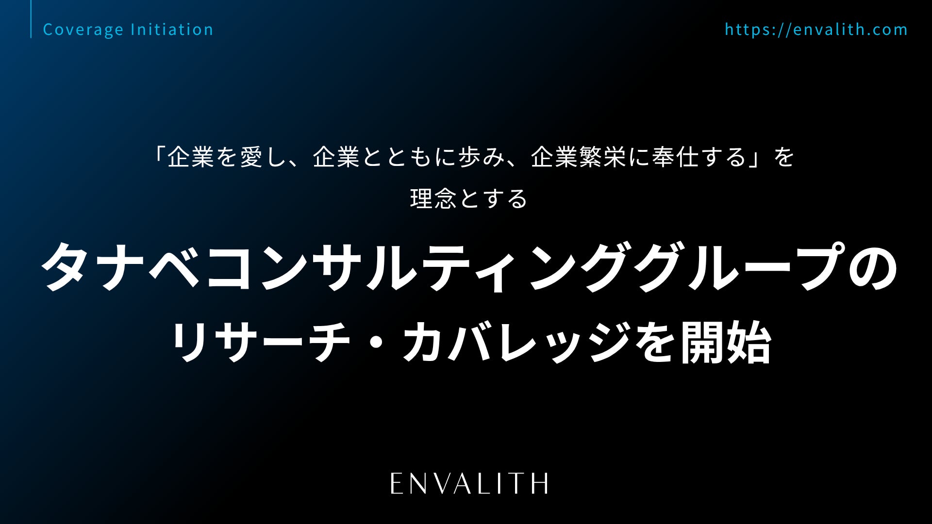 札幌市グリーンボンド:大和証券の窓口でご購入・投資表明していただけます(法人のお客さま向け)
