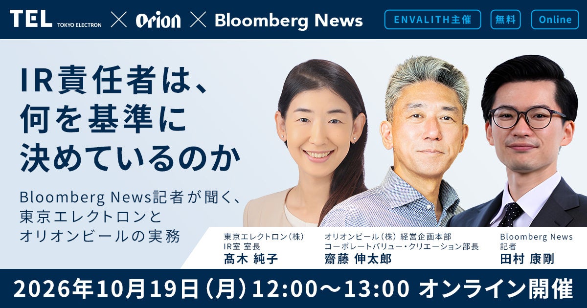 ドコモSMTBネット銀行、「スマプロランクに応じて特典アップ! 円定期預金ボーナスアップキャンペーン」実施のお知らせ