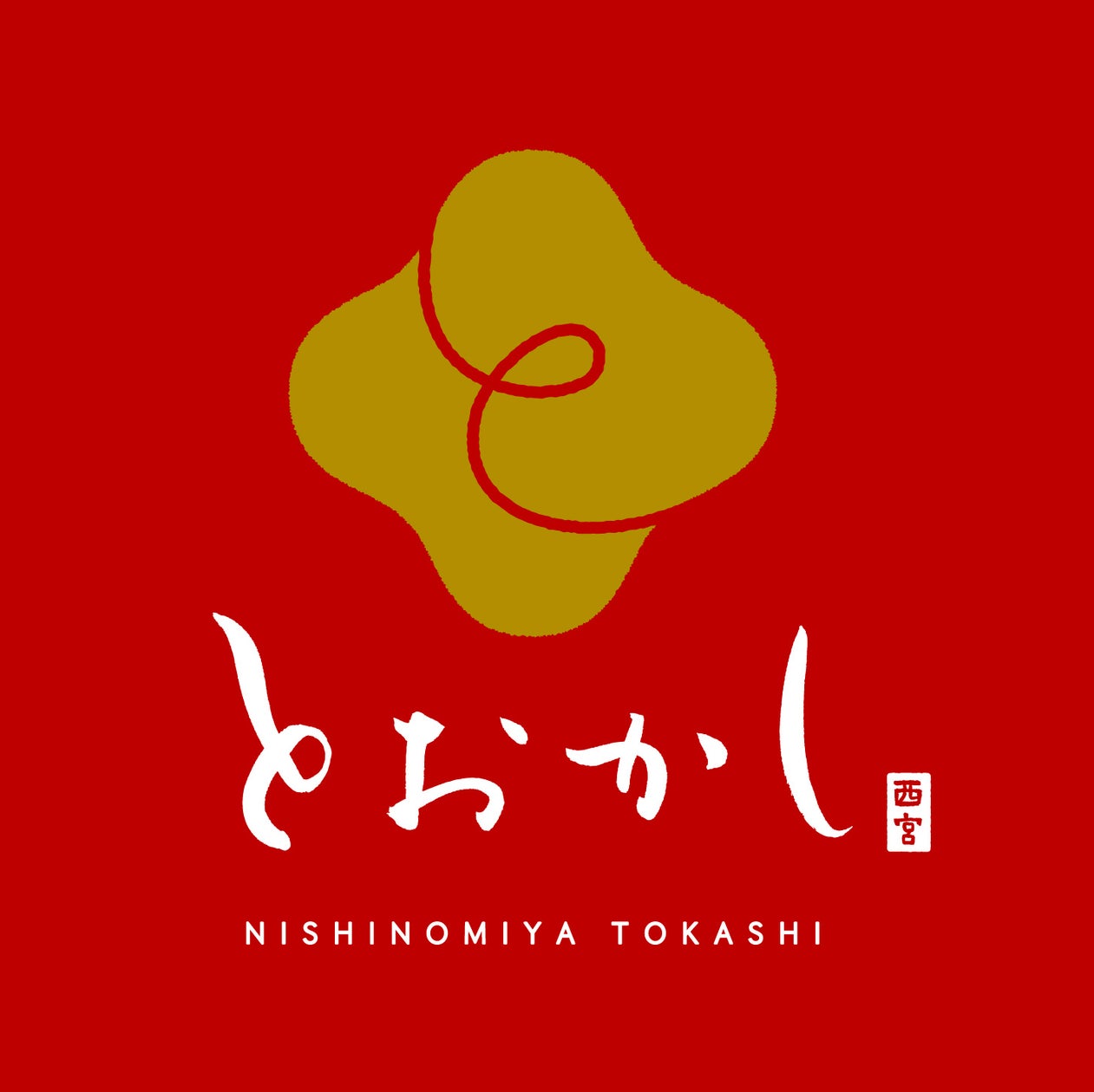 【シナグロブリティッシュセレクションByマダムヒロミ】ジェイアール京都伊勢丹英国展2026に出店決定