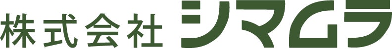 株式会社シマムラ