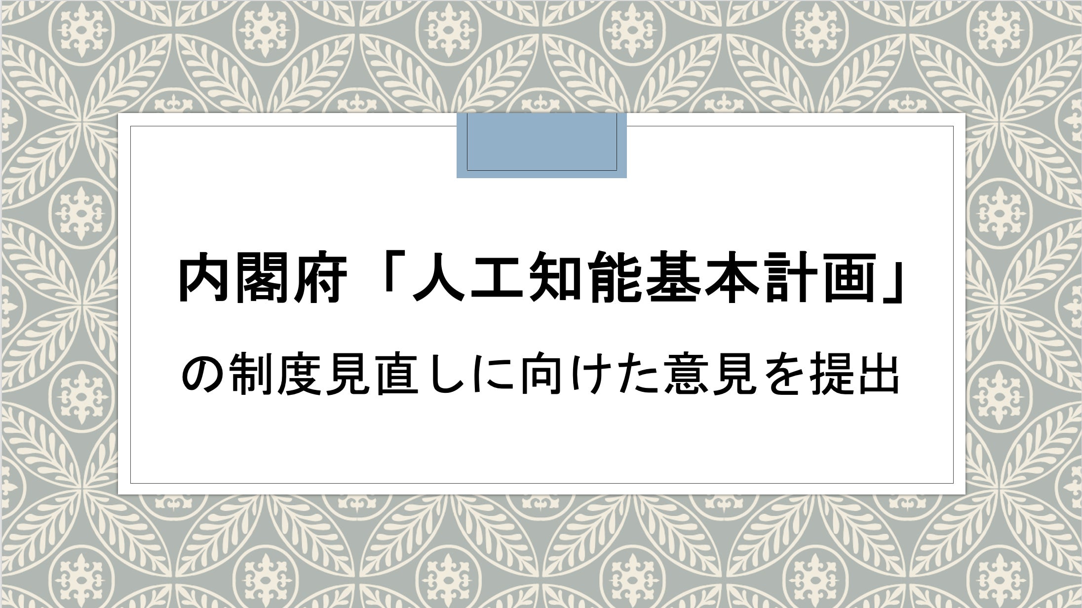 画像が削除されました