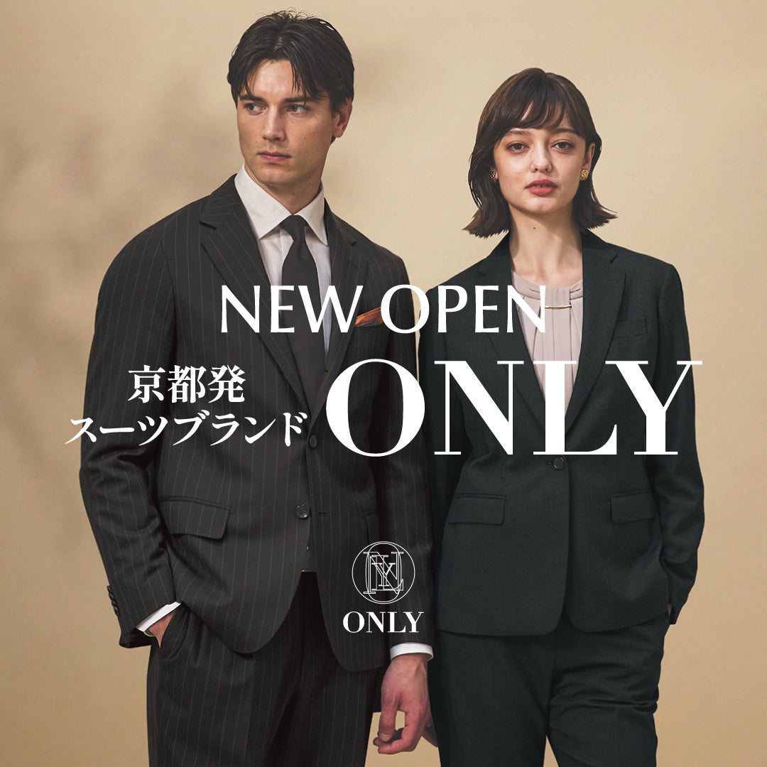 沖縄発スキンケアブランド”SuiSavon-首里石鹸-“、開店10周年を記念して、復刻アイテムの限定販売を始めとする各種キャンペーンを開催!