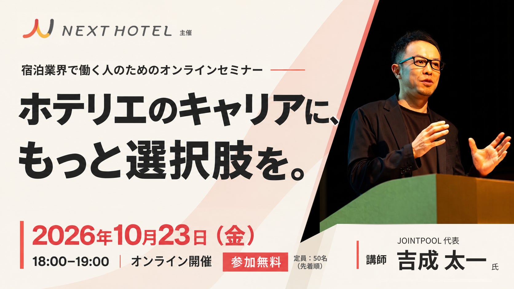 災害時に活躍する車両が大集合! 東京臨海広域防災公園でイベント「ぼうさいモーターショー2026」10/25(日)開催!