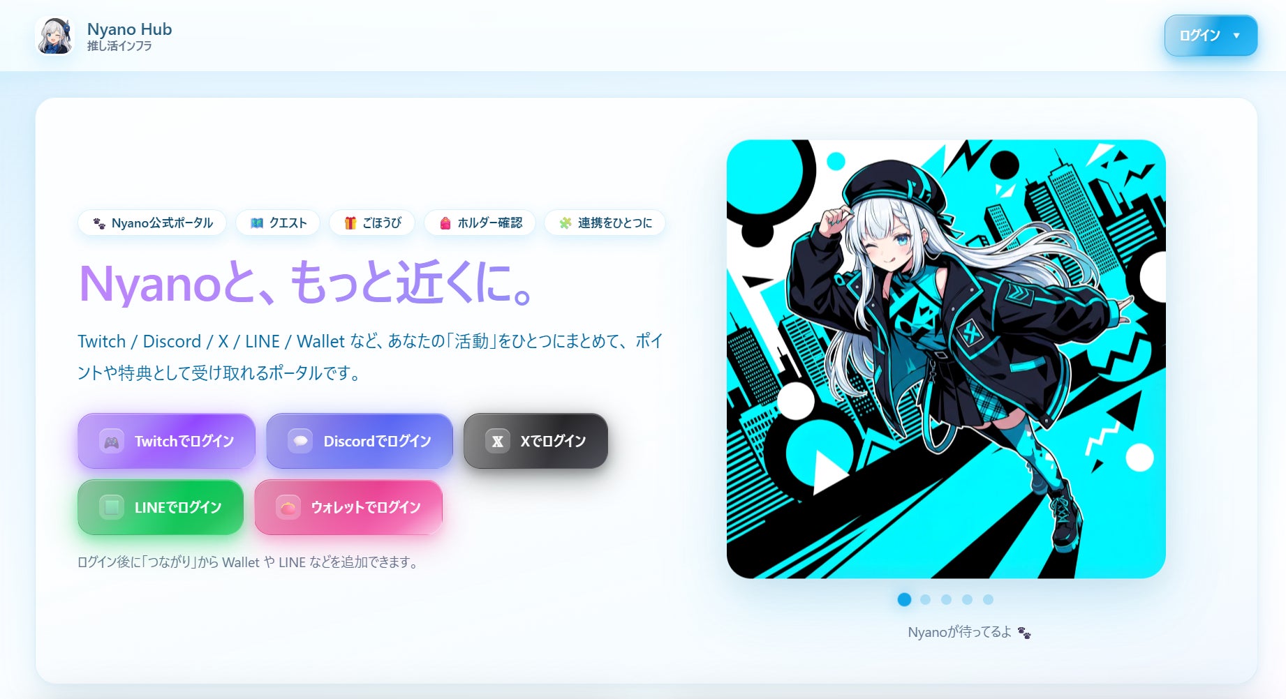 VNL Works、AI×IP×ブロックチェーン活用の新たな推し活 VNL Works、AI×IP×ブロックチェーン活用の新たな推し活