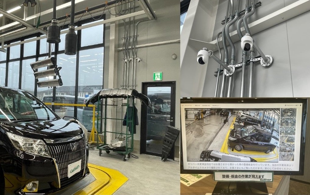 【参考】イメージ画像（板金工場のカメラとモニター画像）