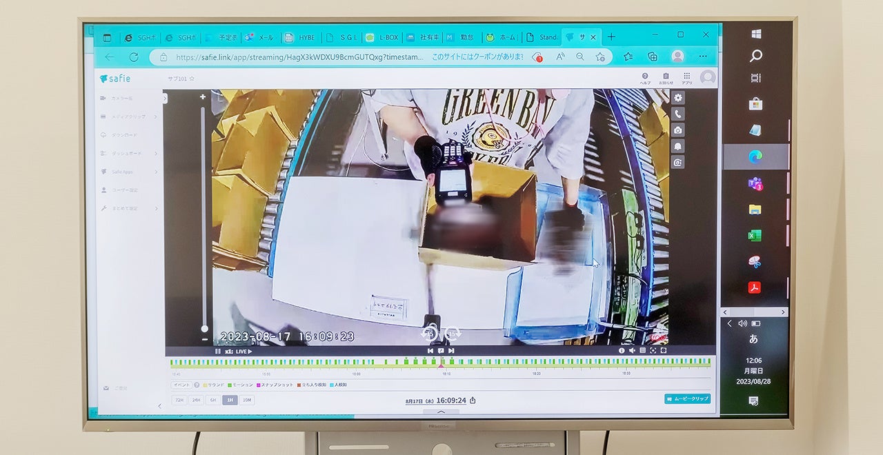 該当の記録映像を瞬時に探し出せる