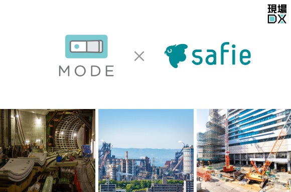 クラウド録画サービス「Safie」とIoTデータ向け生成AIチャットボット「BizStack Assistant」が連携