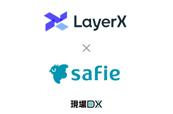 「LayerX」の本社オフィスへセーフィーのクラウドカメラを導入