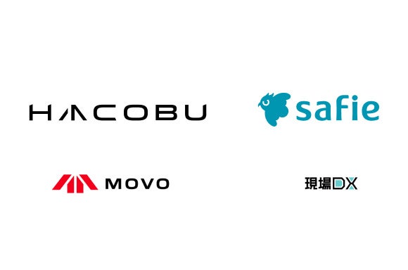 セーフィーとHacobu、日本郵便と「2024年問題」対応の実証実験を開始