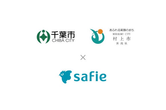 セーフィー、2025年実施の自治体防災訓練にてクラウドカメラを提供