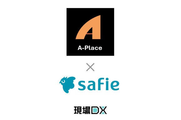 訪問介護のエイプレイス、セーフィーのウェアラブル型クラウドカメラを導入