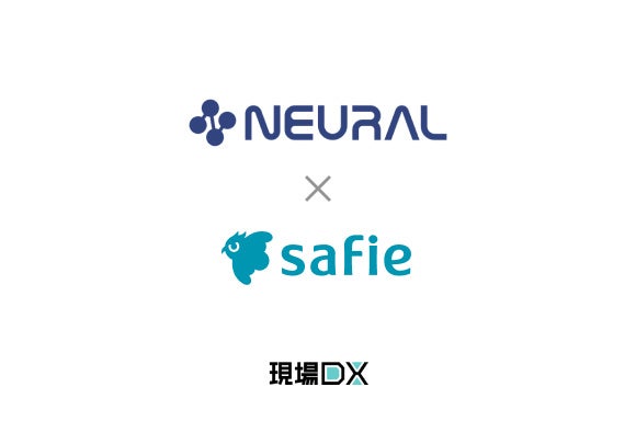 セーフィーとニューラルグループ、AI解析プラットフォームの技術検証に成功