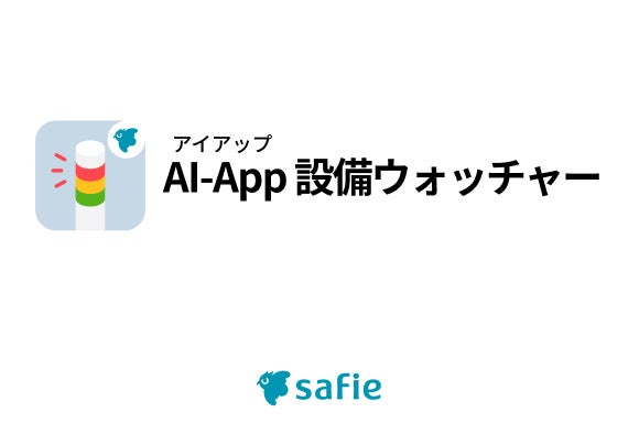 幅約40mmワイドプレート×サイドコームで、忙しい朝も、手早くなめらかストレート「プロテクトイオン ワイドストレートアイロン」新発売