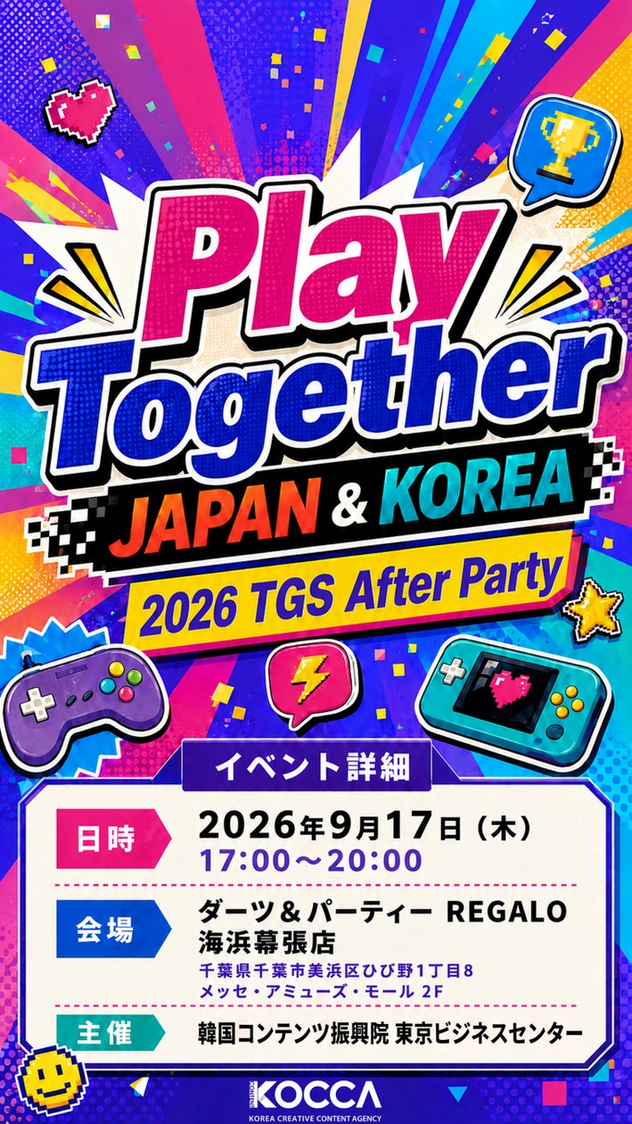 TGS2026で韓日ゲーム交流!「Play Together」でビジネスを加速 TGS2026で韓日ゲーム交流!「Play Together」でビジネスを加速